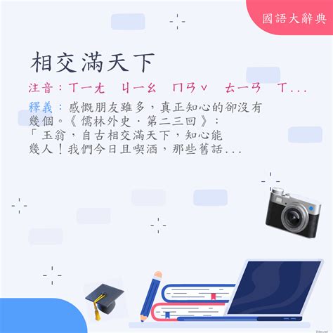 負心人意思|詞語:負心人 (注音:ㄈㄨˋ ㄒㄧㄣ ㄖㄣˊ) 